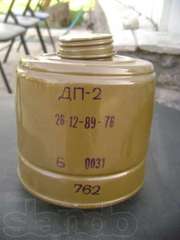 Куплю фильтры(бачки) от противогазов марки ДП-2,  ДП-4